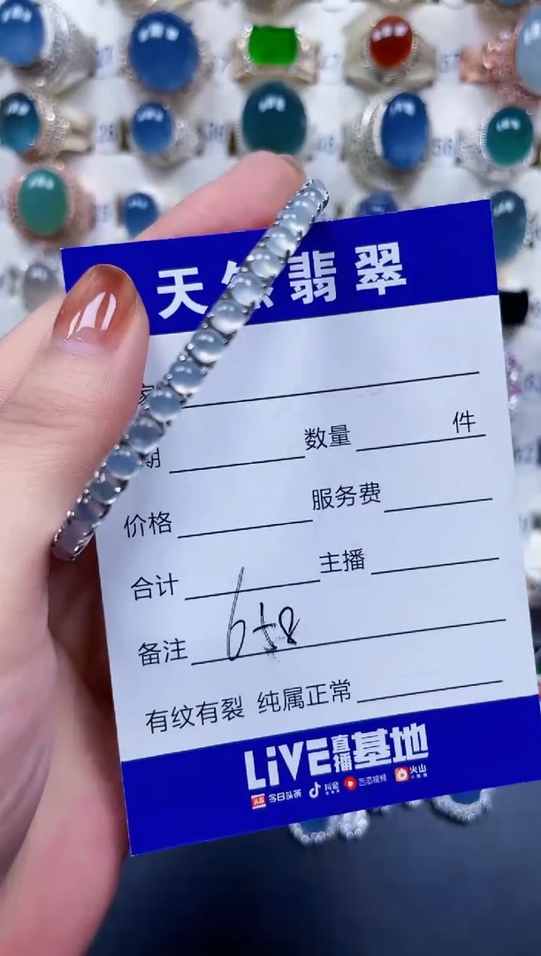 银S925镶嵌手镯翡翠658
