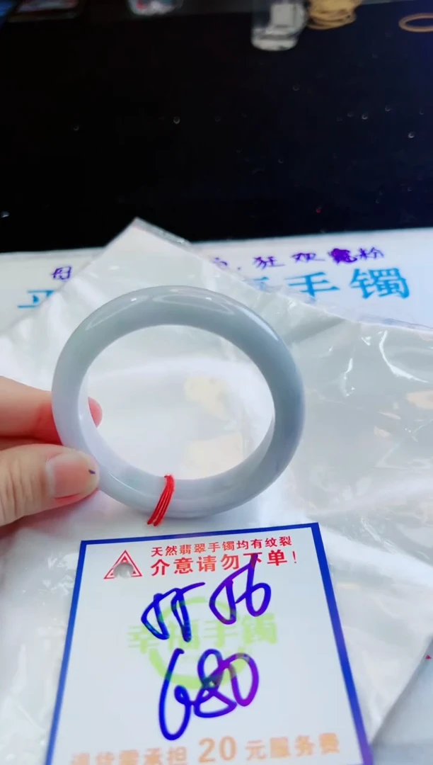 翡翠手镯未镶嵌天然缅甸A货！A货！A货！A货！A货！