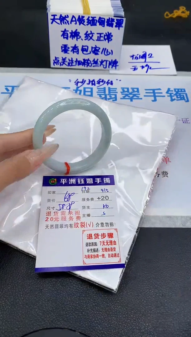 未镶嵌手镯翡翠11111111111