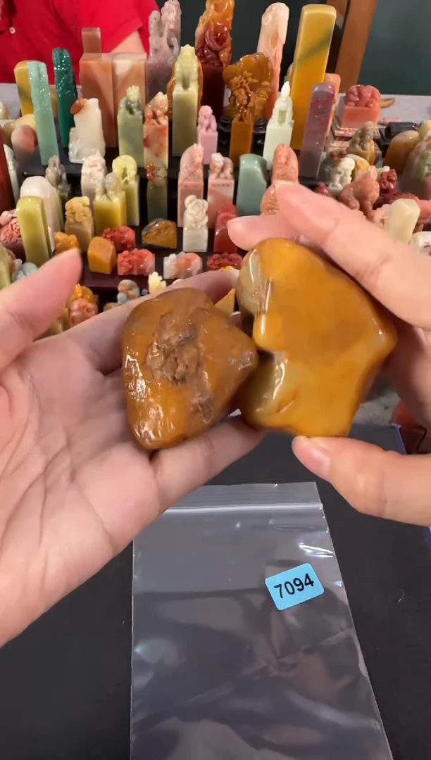 拓片用纸印石编号编号7094