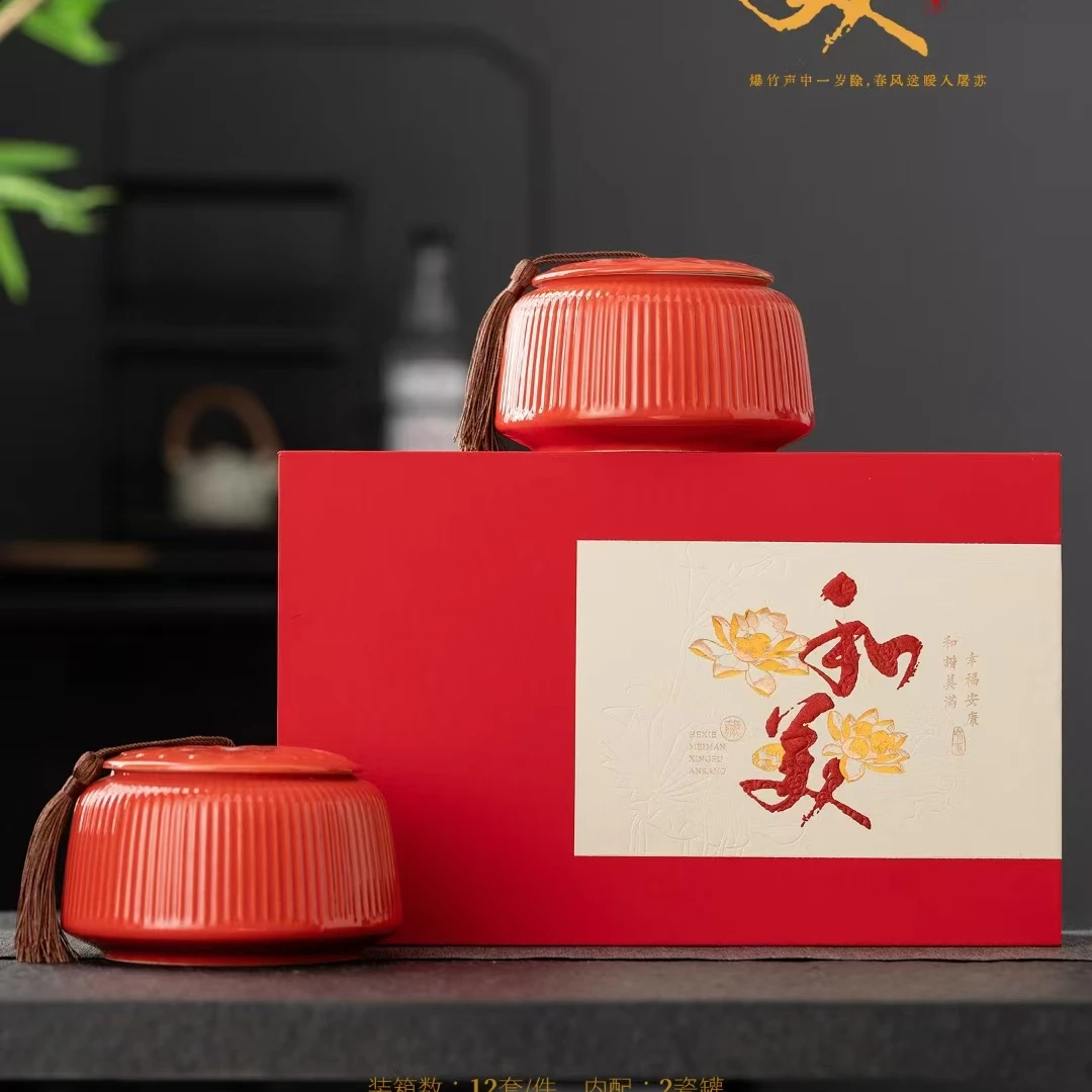 【和美】大红袍 岩茶 双陶瓷罐礼盒装 250g 过年送礼