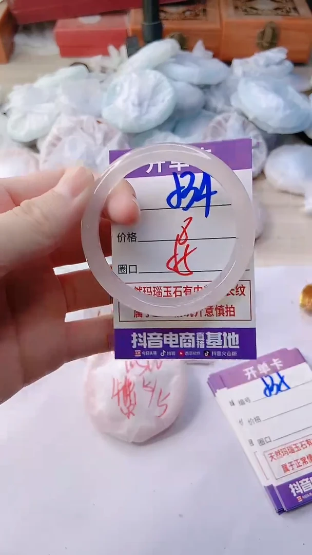 手镯玛瑙/玉髓未镶嵌534