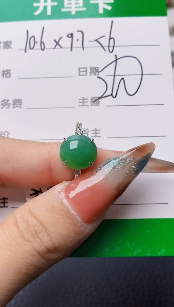 银S925镶嵌戒指翡翠江*美2146