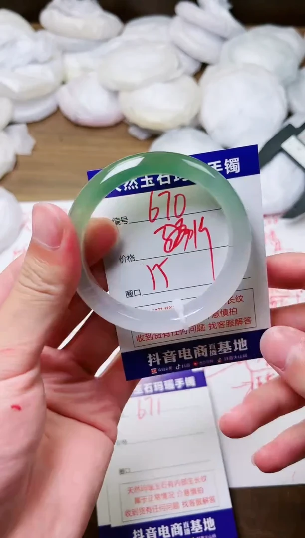 玛瑙/玉髓手镯未镶嵌670