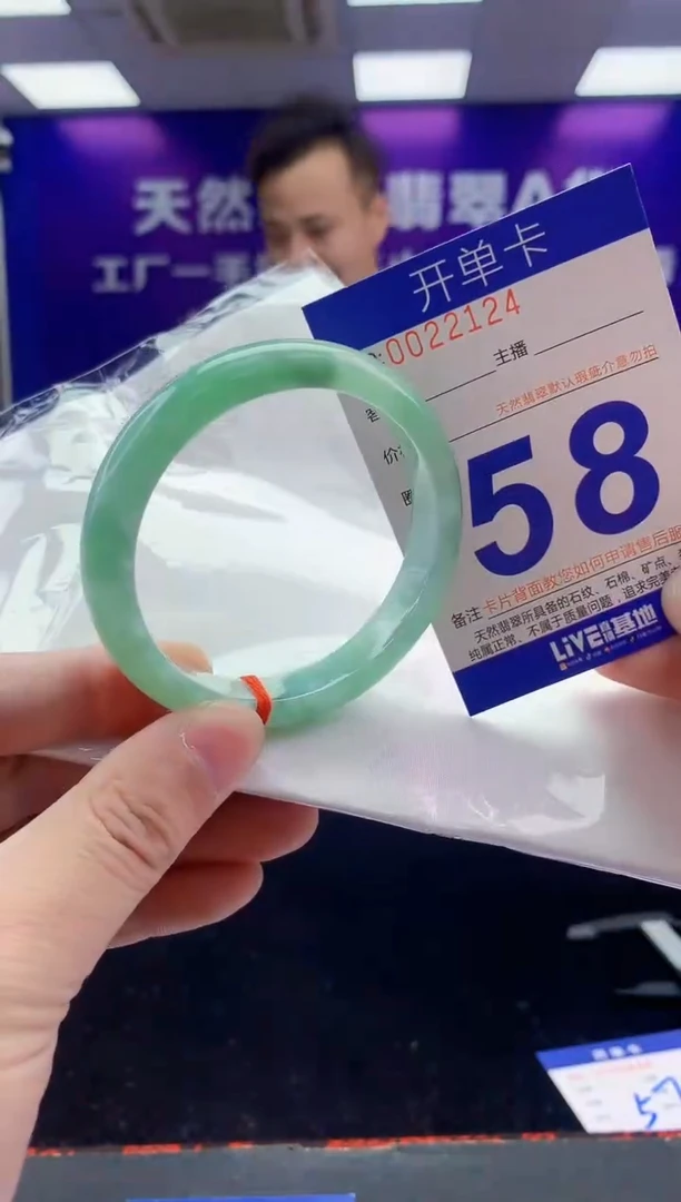 未镶嵌手镯翡翠AAAAAAAAAAAA