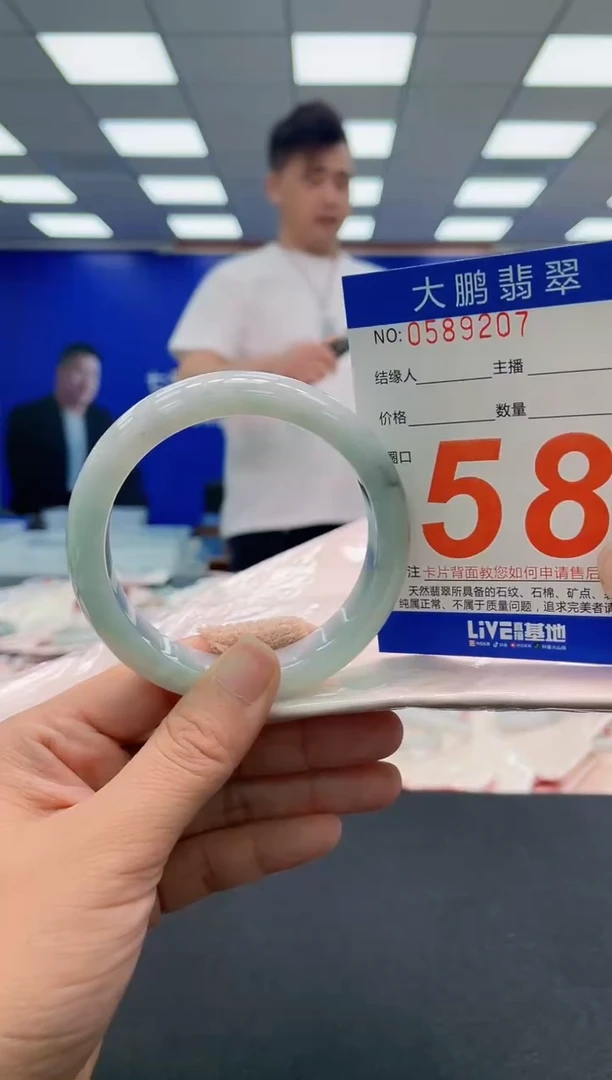 未镶嵌手镯翡翠AAAAAAAAAA