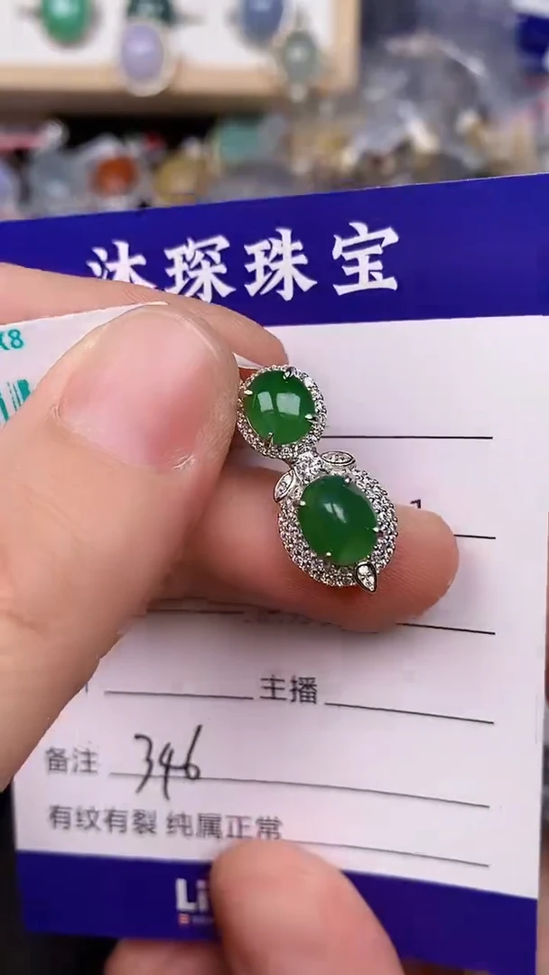 银S925镶嵌戒指翡翠3460