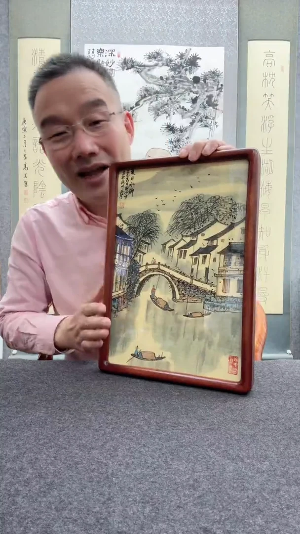 【闪购商品】书法谢水方：