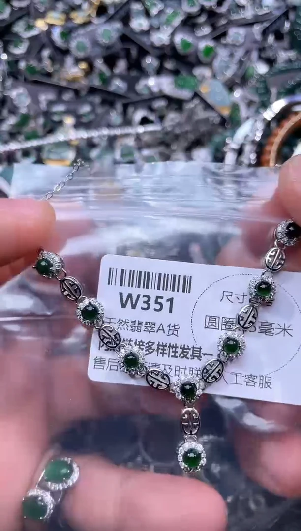 【闪购商品】翡翠颈饰未镶嵌W351项链