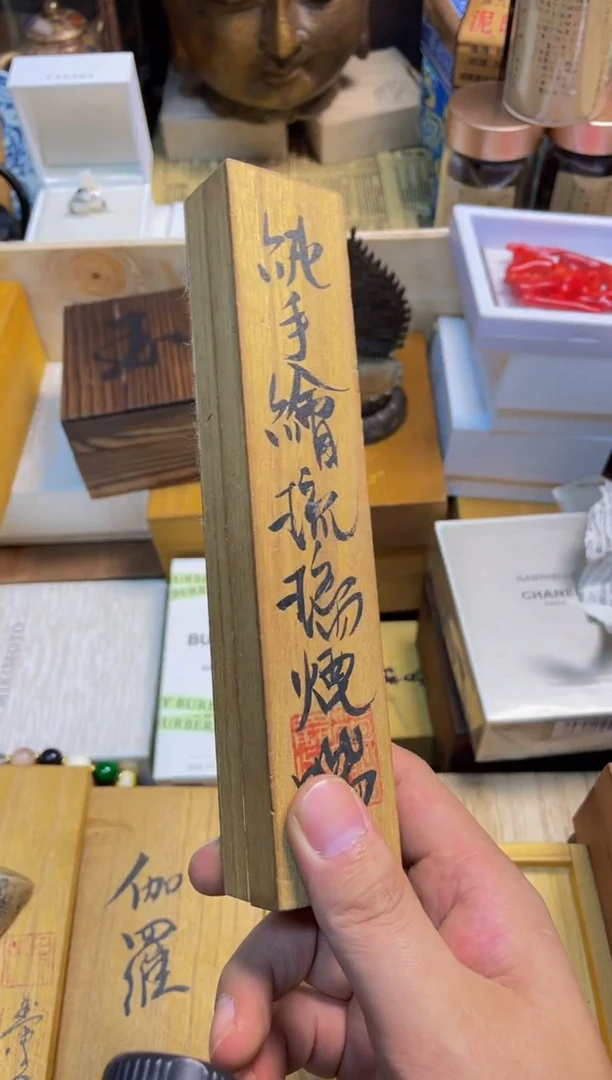 宝顺中古仓直播好物推荐18
