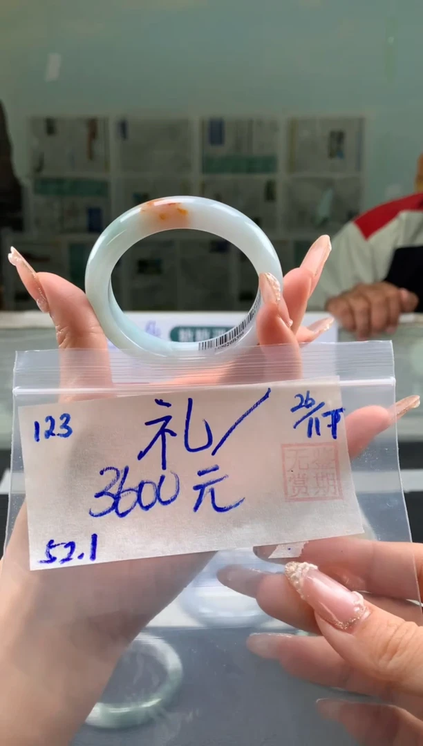 未镶嵌手镯翡翠翔**业翡翠手镯 下单联系小耳机#123