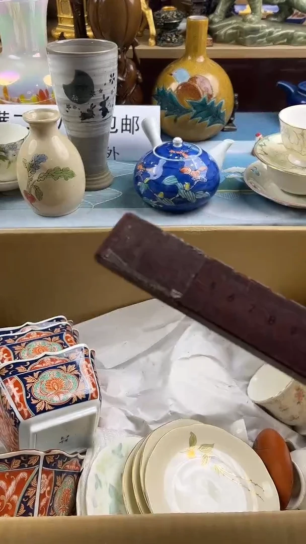 瓷片米**猫英歌瓷器满28包邮