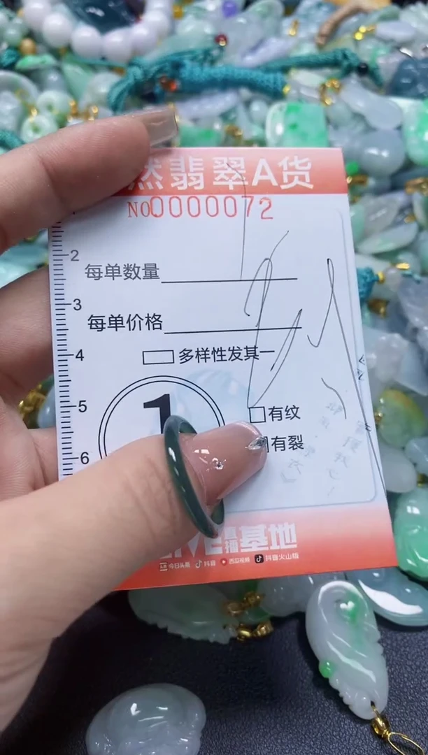 翡翠未镶嵌颈饰闪购0000072