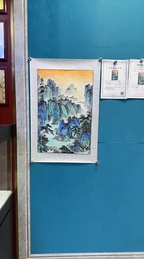 国画闪电购刘武绘画1