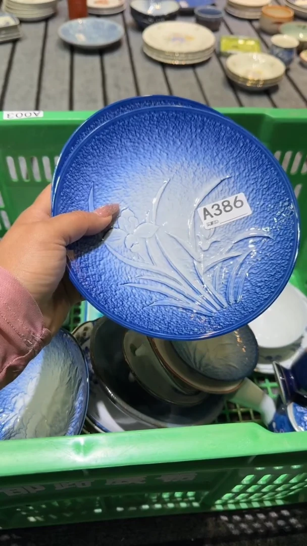 尚品中古杂货铺瓷