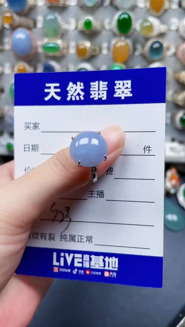 银S925镶嵌戒指翡翠323