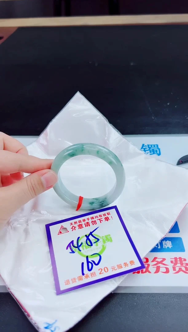 未镶嵌手镯翡翠天然缅甸翡翠A货！A货！A货！A货！A货！