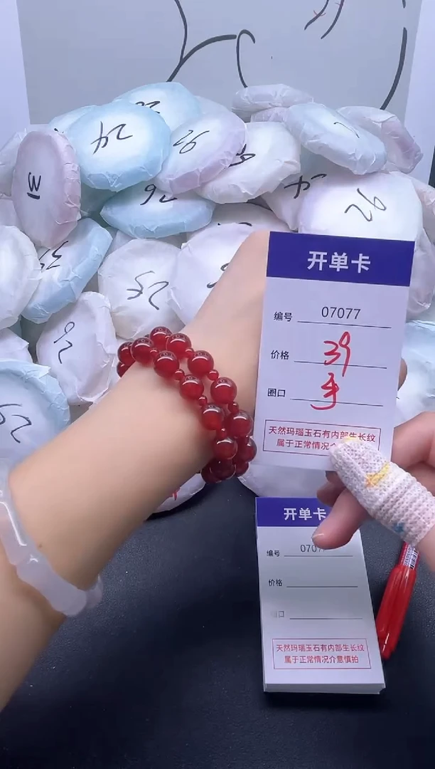 手镯玛瑙/玉髓未镶嵌手串