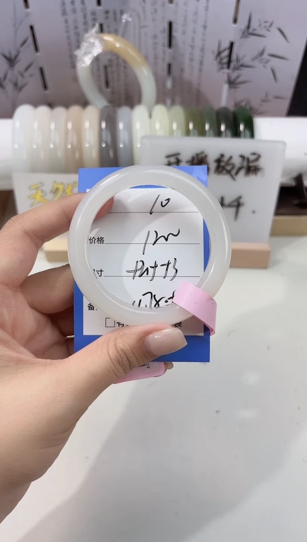 未镶嵌手镯和田玉高冰白10