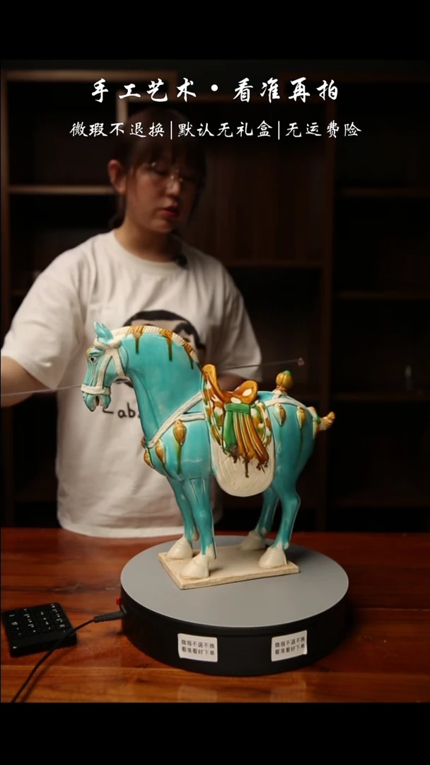 429 经典立鬃大马 高38