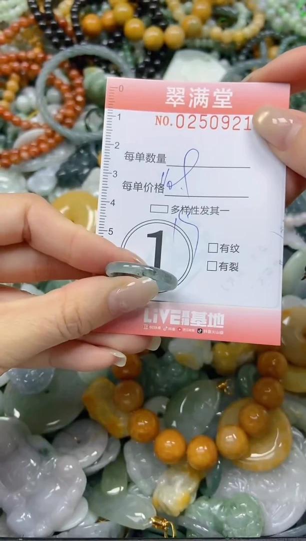 未镶嵌挂件翡翠闪购0250921