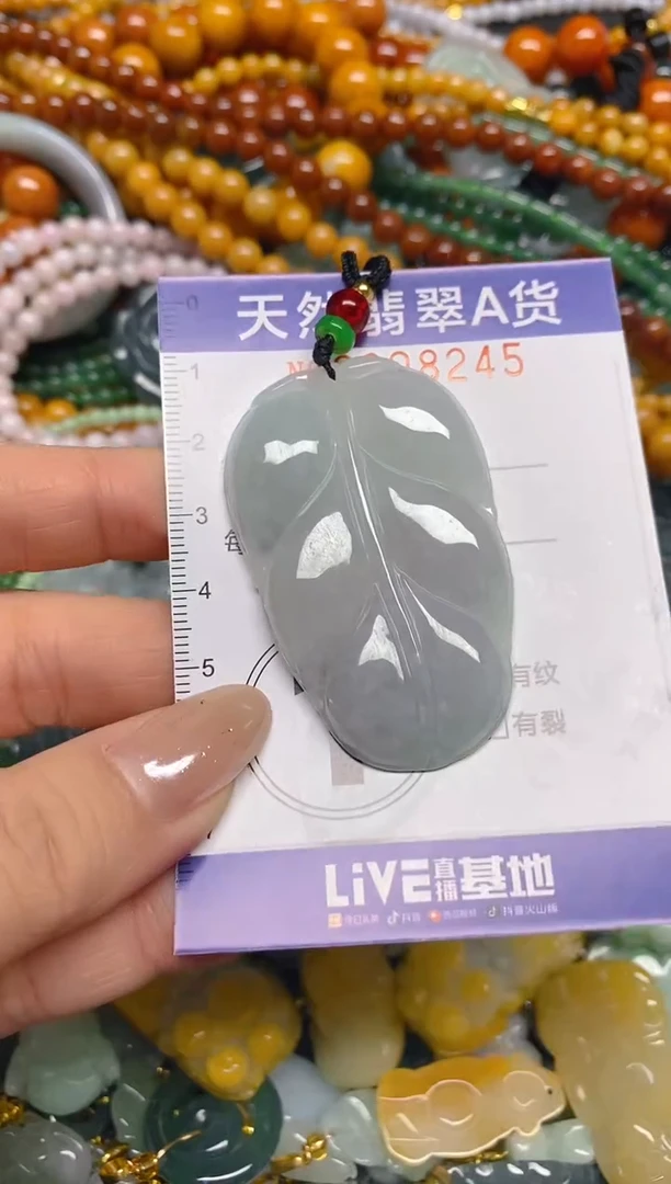 颈饰未镶嵌翡翠闪购0008245