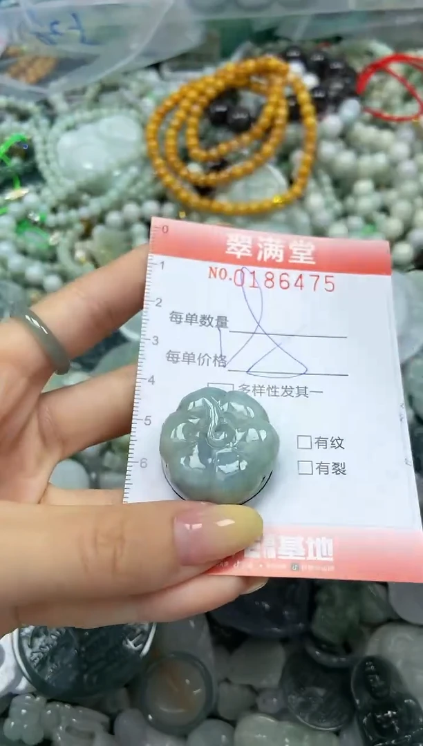 颈饰未镶嵌翡翠闪购0186475