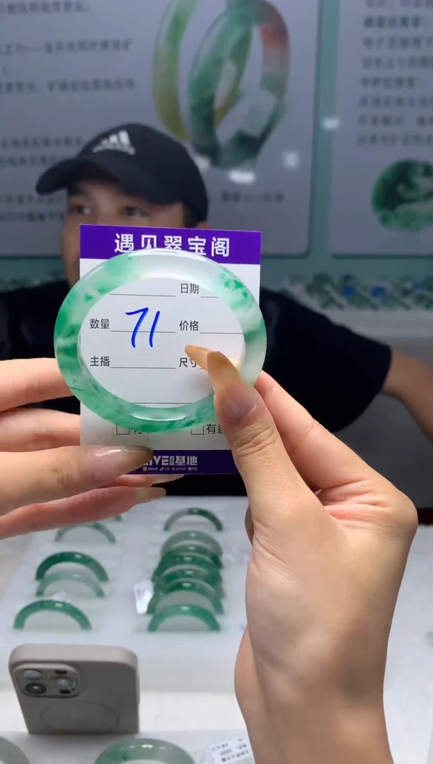 未镶嵌手镯石英质玉（非洲翠）5455圈口