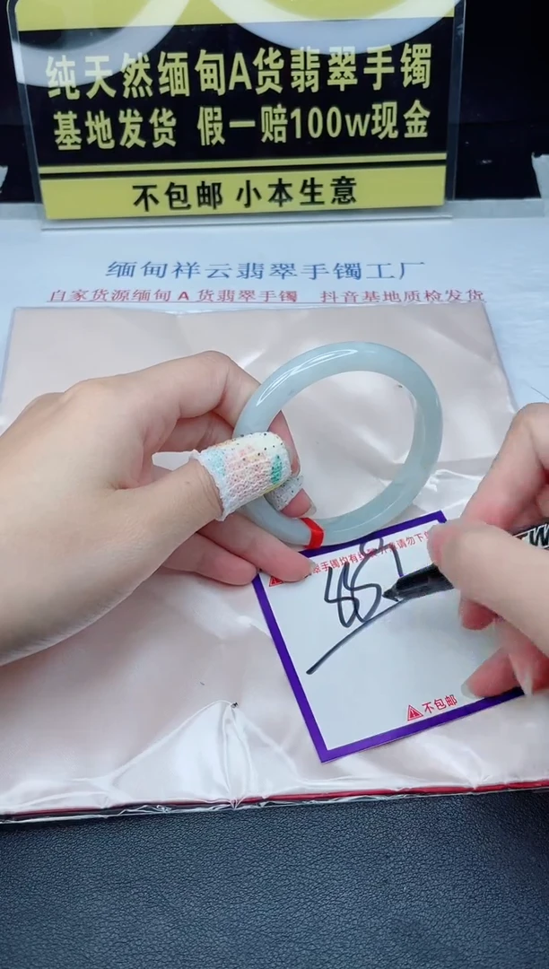 翡翠手镯未镶嵌我