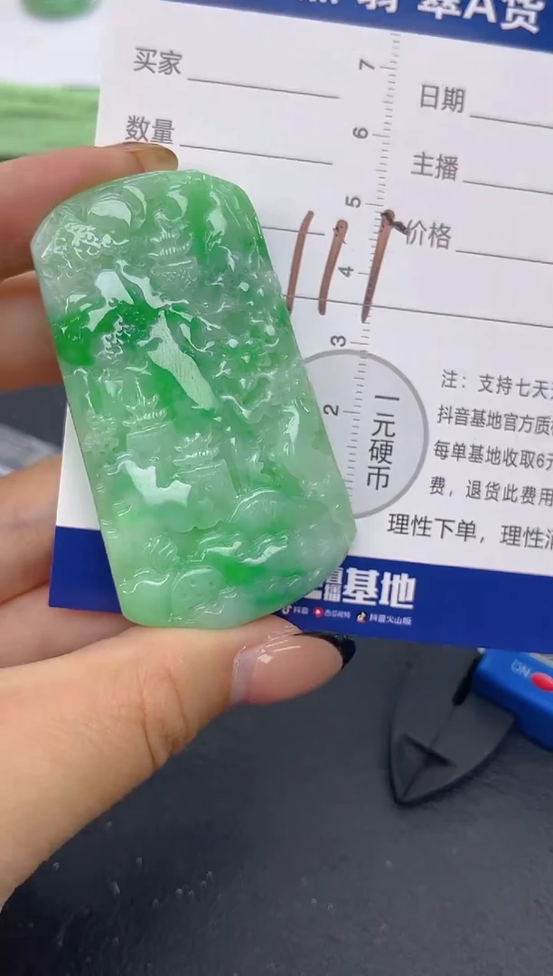 颈饰未镶嵌翡翠丹天然A货缅甸翡翠