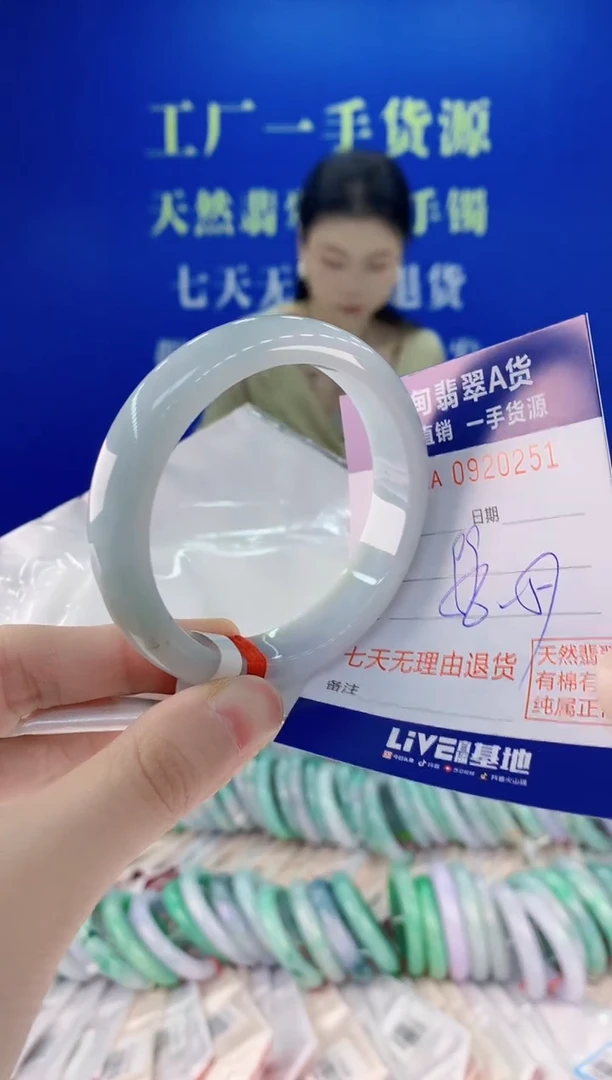 未镶嵌手镯翡翠51