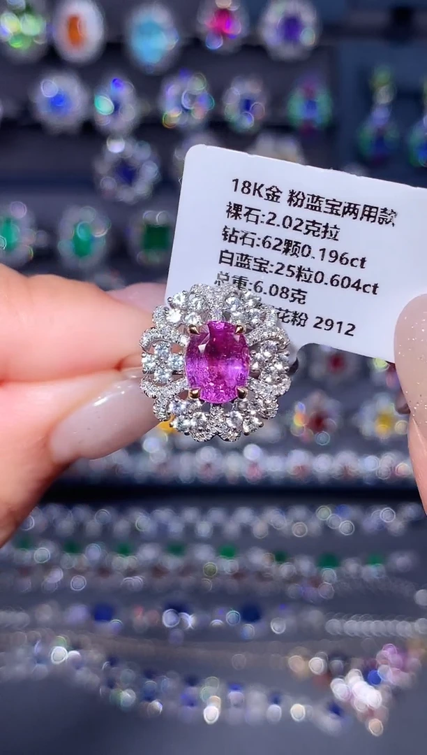 戒指彩色蓝宝石18K金镶嵌2.02ct/AIGS/