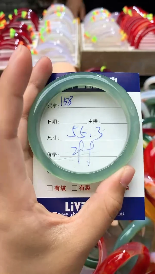 玛瑙/玉髓手镯未镶嵌158
