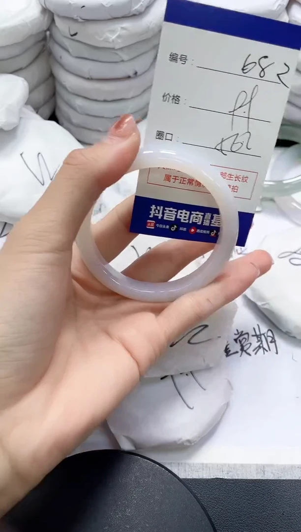 未镶嵌手镯玛瑙/玉髓682