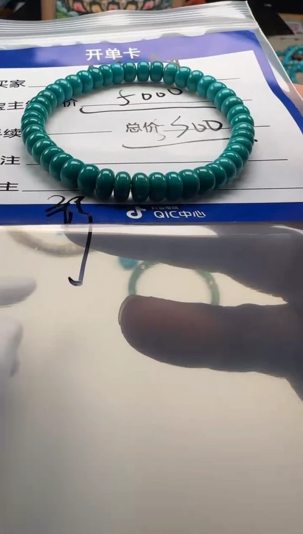 绿松石未镶嵌配饰配饰手串手串