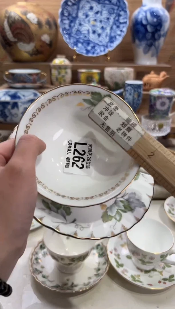 瓷片任*熙     L262