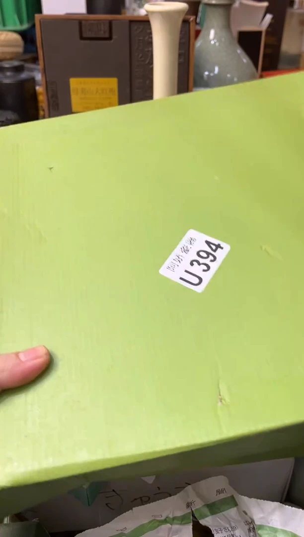 【闪购商品】瓷片394恭喜发财 好运常来