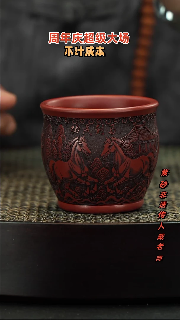 茶壶紫砂紫砂紫砂紫砂紫砂