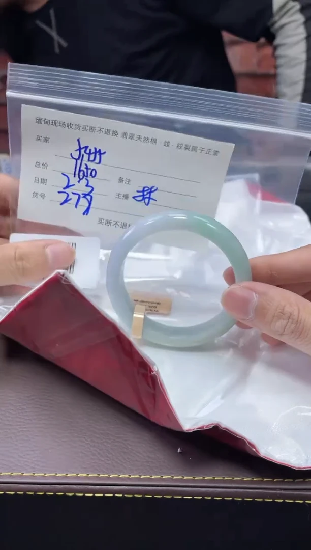 【闪购商品】定制翡翠1未镶嵌毛货手镯需精细抛光/55