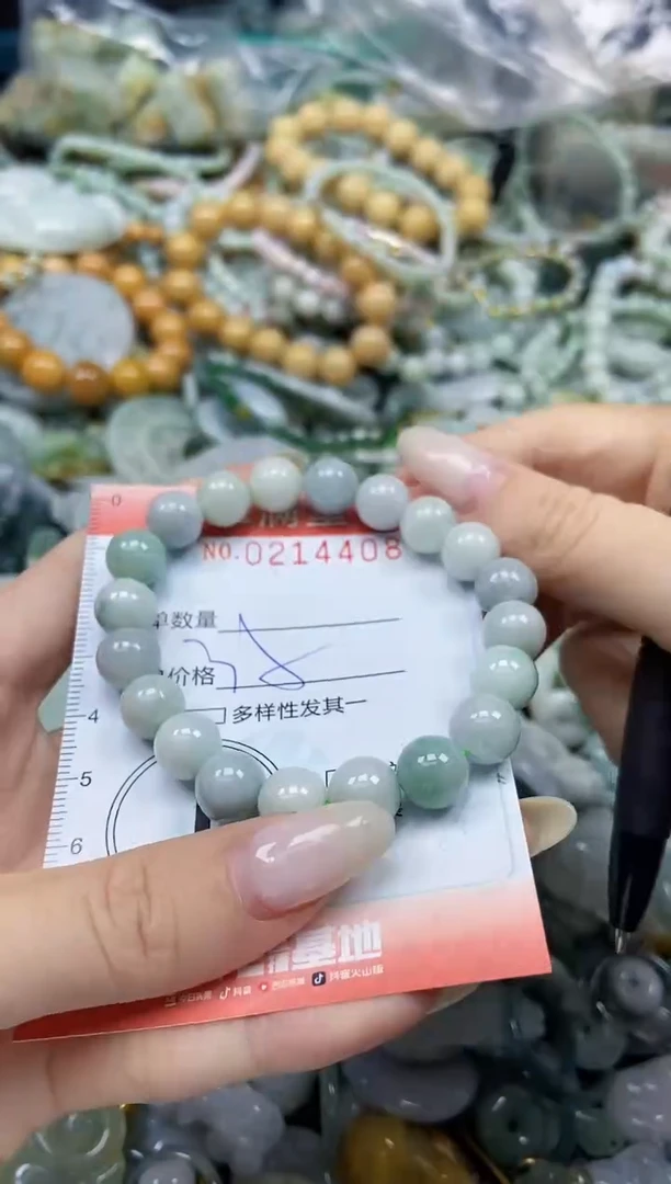 颈饰未镶嵌翡翠闪购0214408