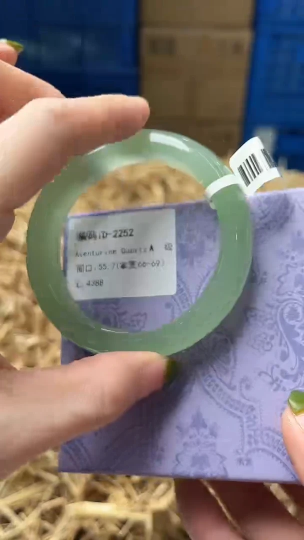 未镶嵌手镯石英质玉D2252