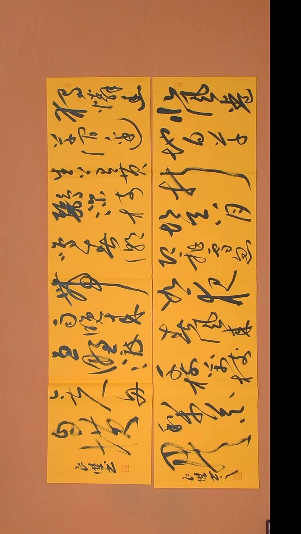 书法孙老师书法作品138*34