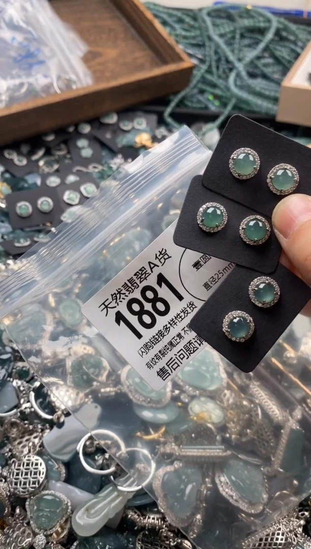 【闪购商品】翡翠颈饰未镶嵌多样性发其一1881