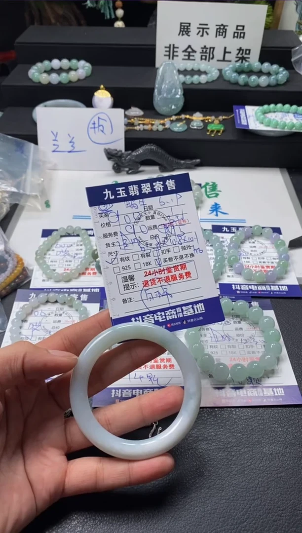 翡翠手镯未镶嵌?****彬买断