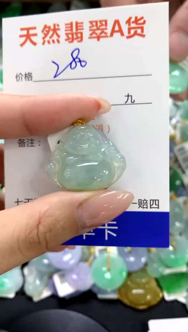 颈饰18K金镶嵌翡翠1