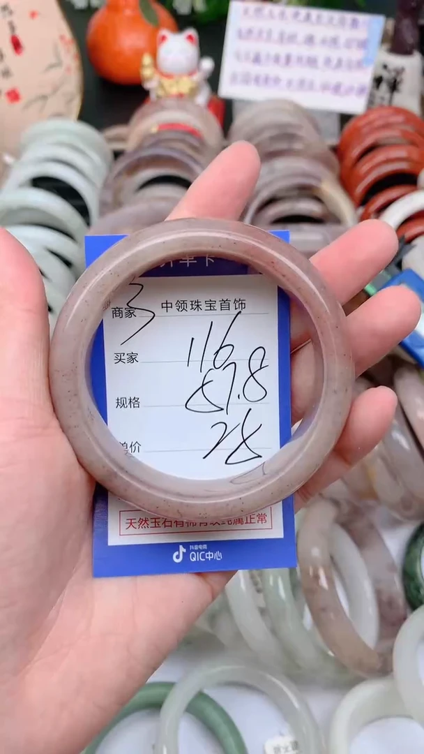石英质玉手镯未镶嵌116