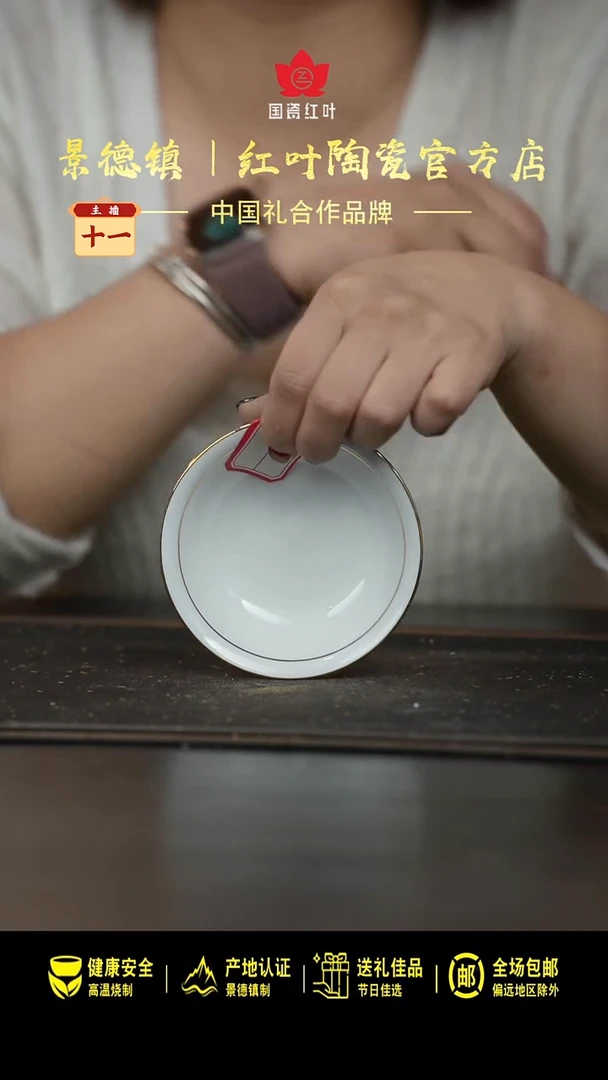 瓷4个微瑕果果4英寸碟
