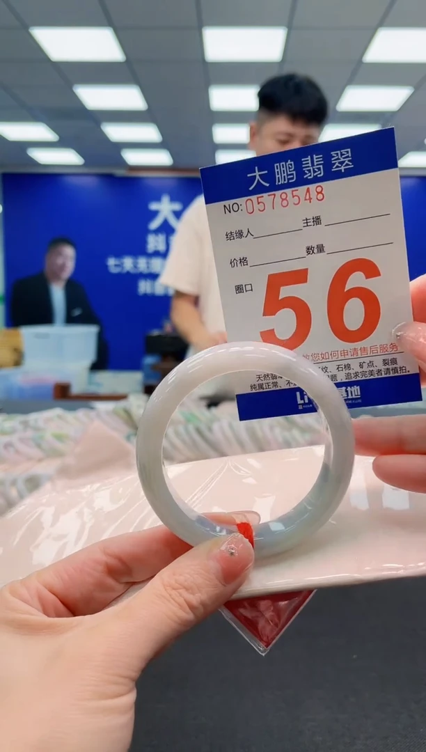 翡翠手镯未镶嵌AAAAAAAAAAAAAAAAAA