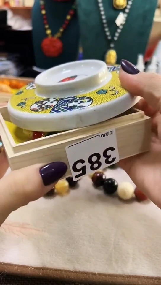 【闪购商品】385