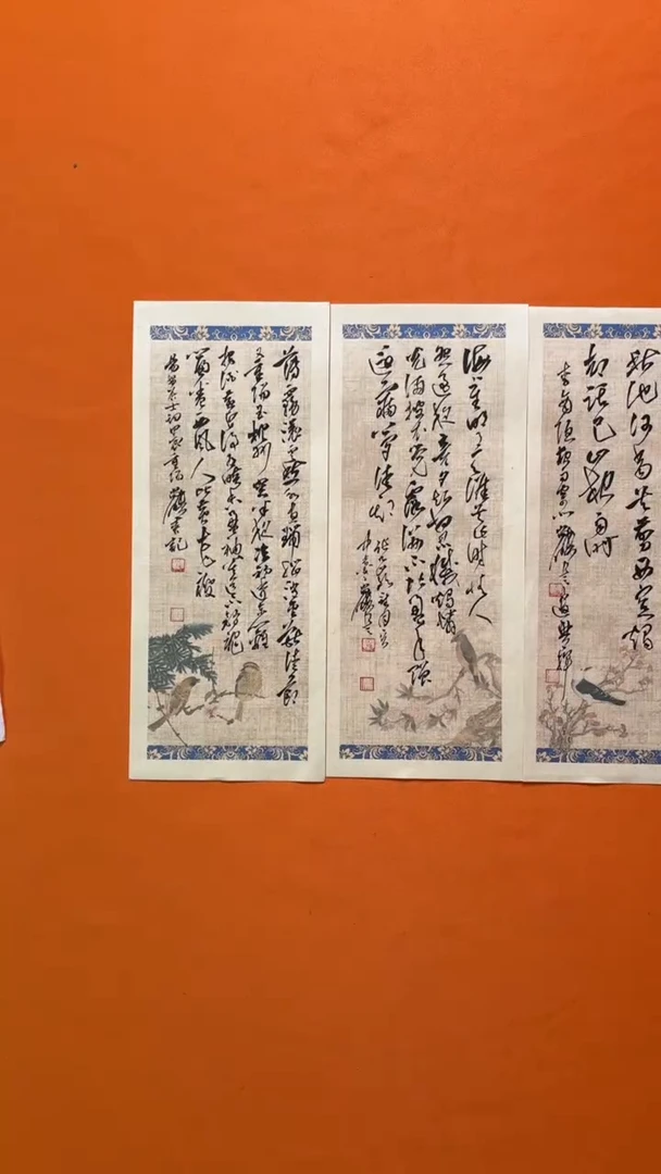 书法冯老师书法作品